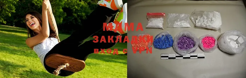 где продают наркотики  Котельнич  МДМА молли 