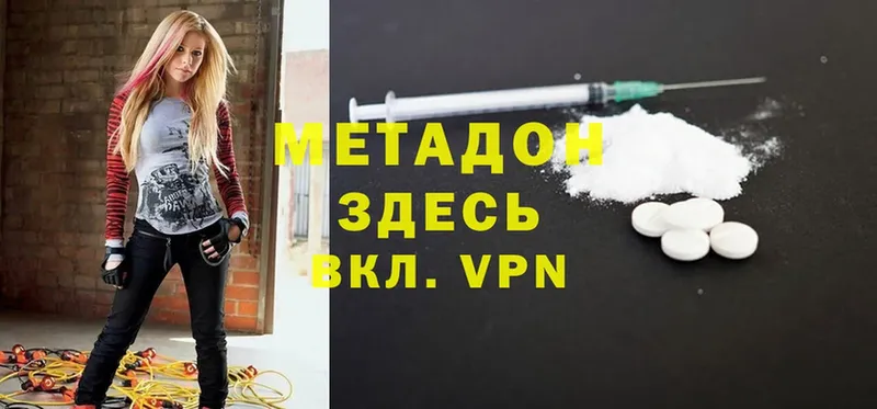 ссылка на мегу ТОР  Котельнич  Метадон VHQ 